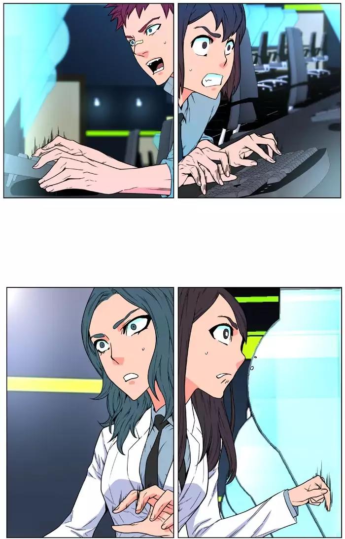 Noblesse Chapter 477 page 60 - Chapter 477: Ep.476