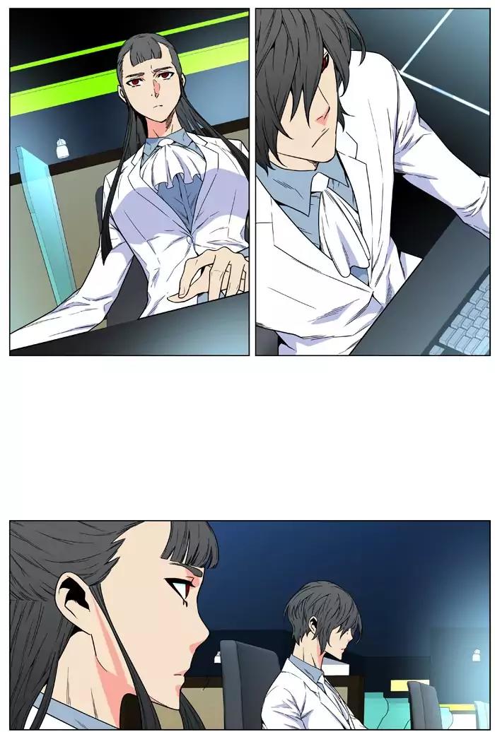 Noblesse Chapter 477 page 62 - Chapter 477: Ep.476