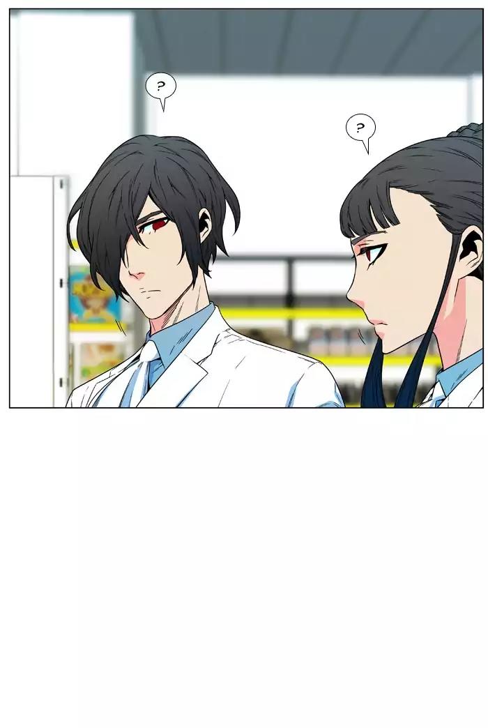 Noblesse Chapter 477 page 68 - Chapter 477: Ep.476