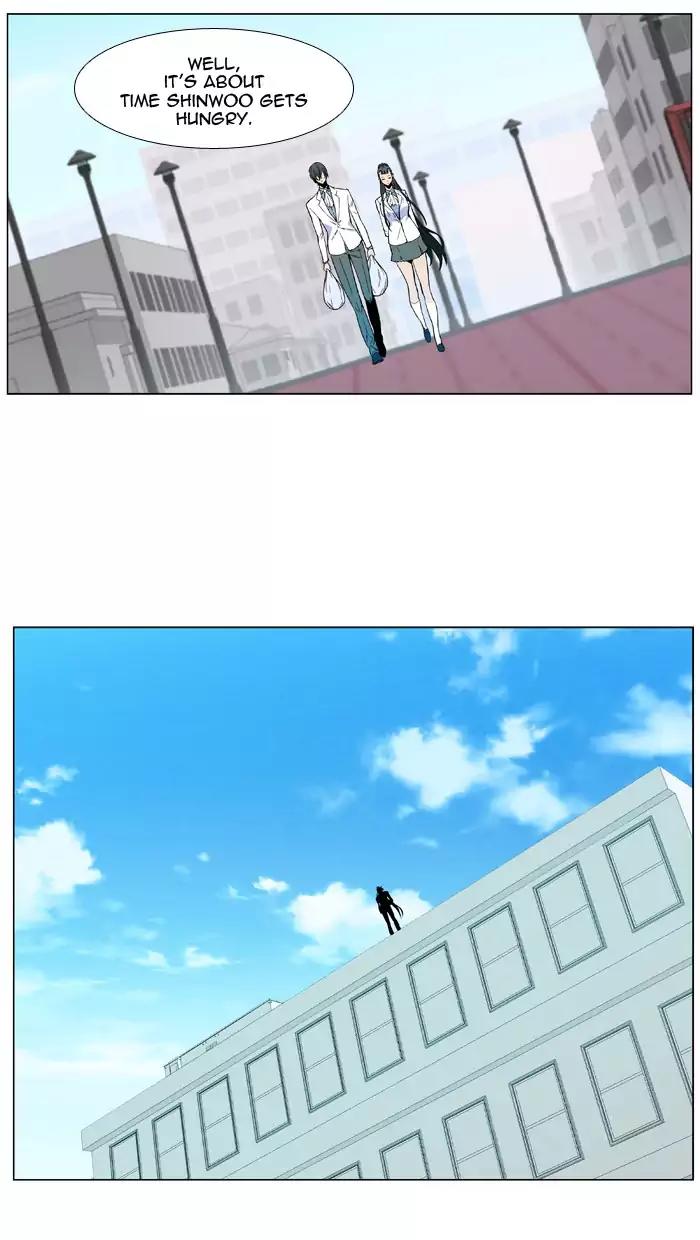 Noblesse Chapter 477 page 71 - Chapter 477: Ep.476