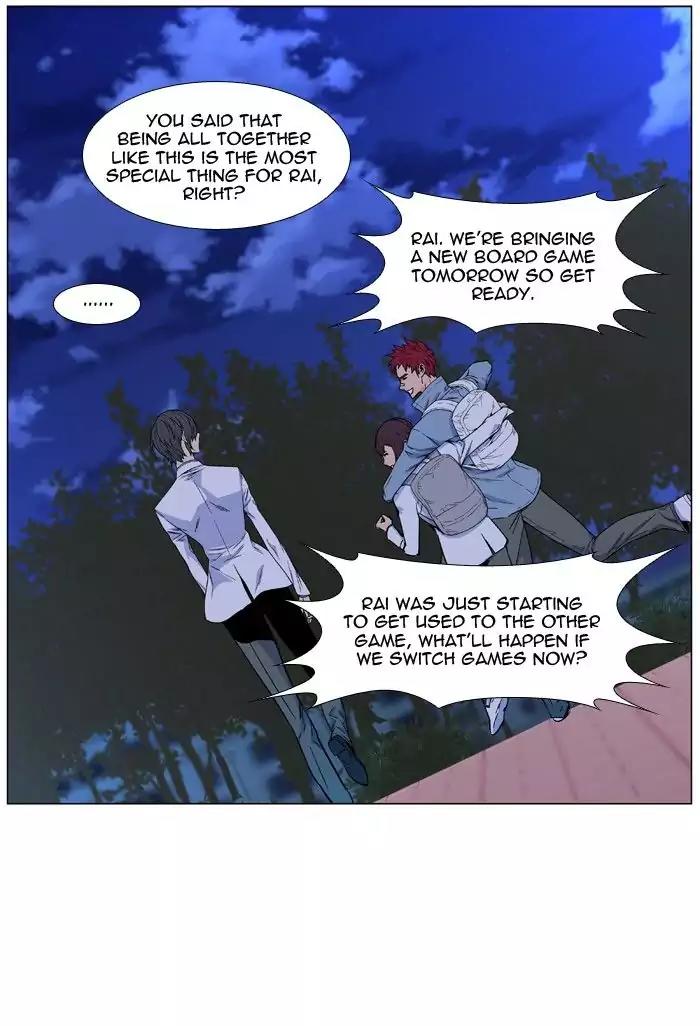 Noblesse Chapter 478 page 11 - Chapter 478: Ep.477