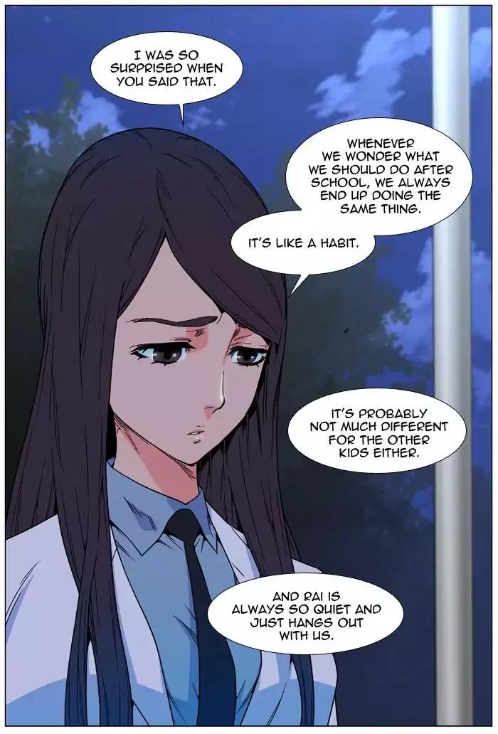Noblesse Chapter 478 page 12 - Chapter 478: Ep.477