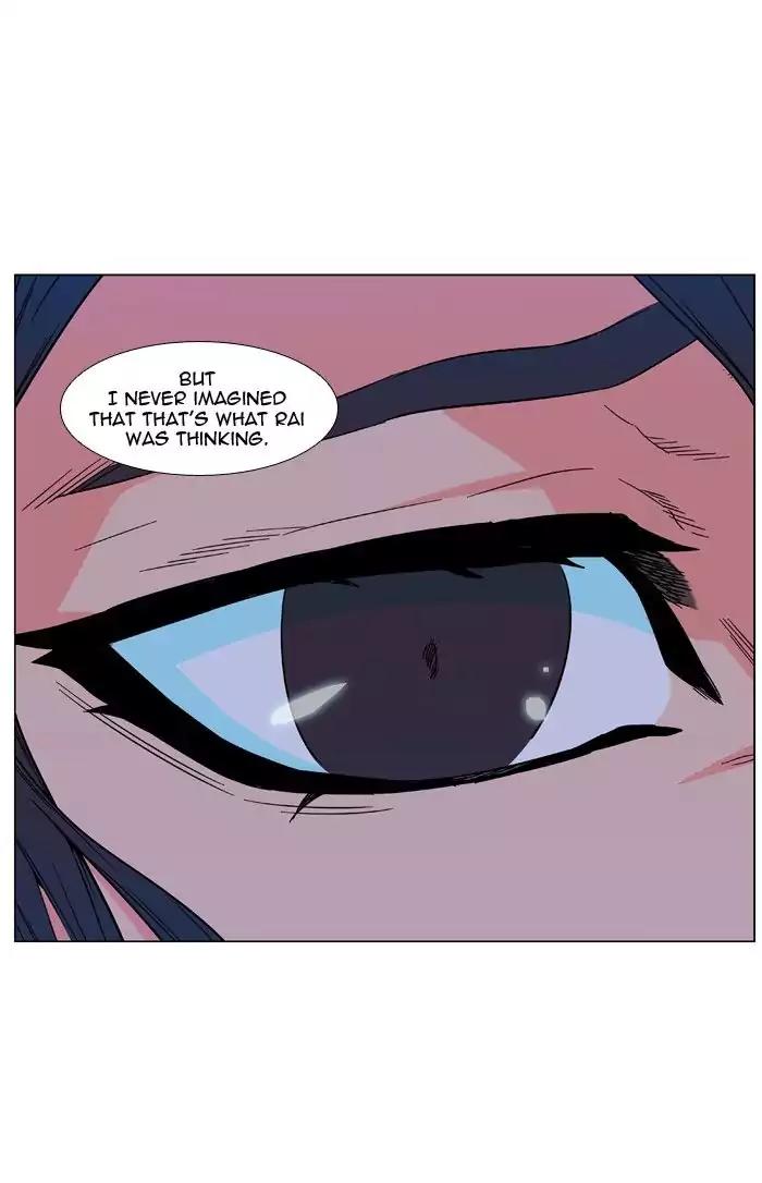 Noblesse Chapter 478 page 13 - Chapter 478: Ep.477