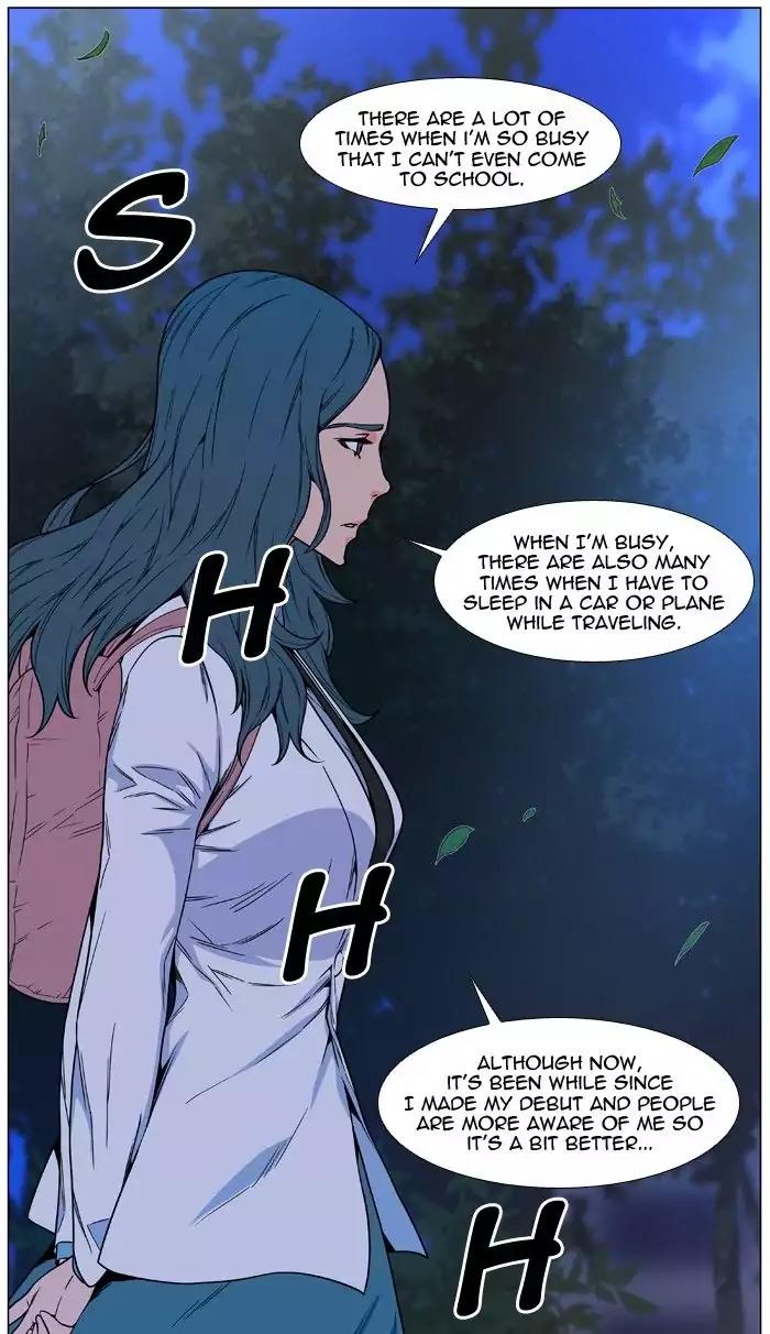 Noblesse Chapter 478 page 17 - Chapter 478: Ep.477