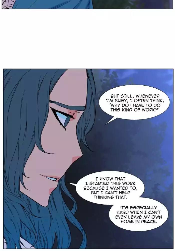 Noblesse Chapter 478 page 18 - Chapter 478: Ep.477