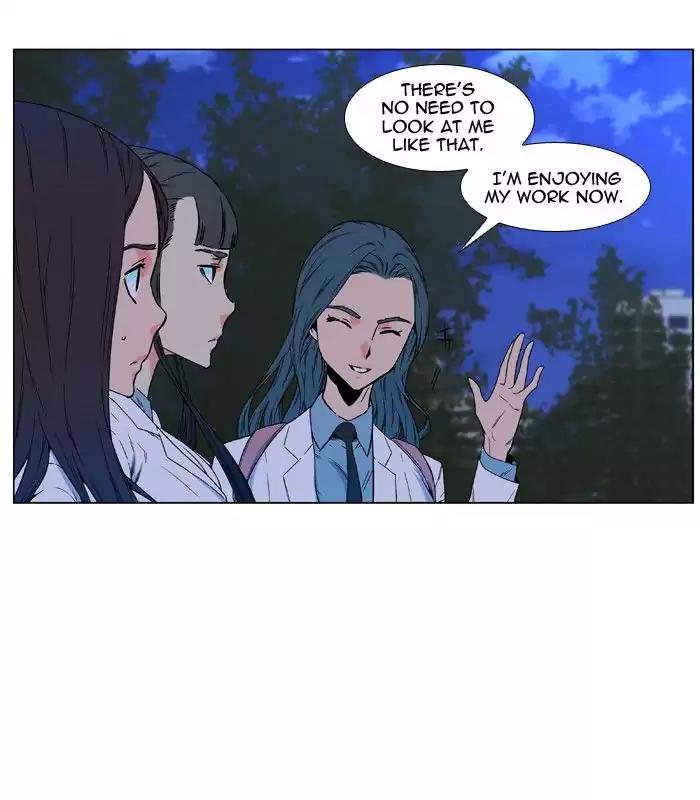 Noblesse Chapter 478 page 20 - Chapter 478: Ep.477