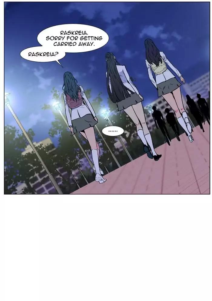 Noblesse Chapter 478 page 24 - Chapter 478: Ep.477