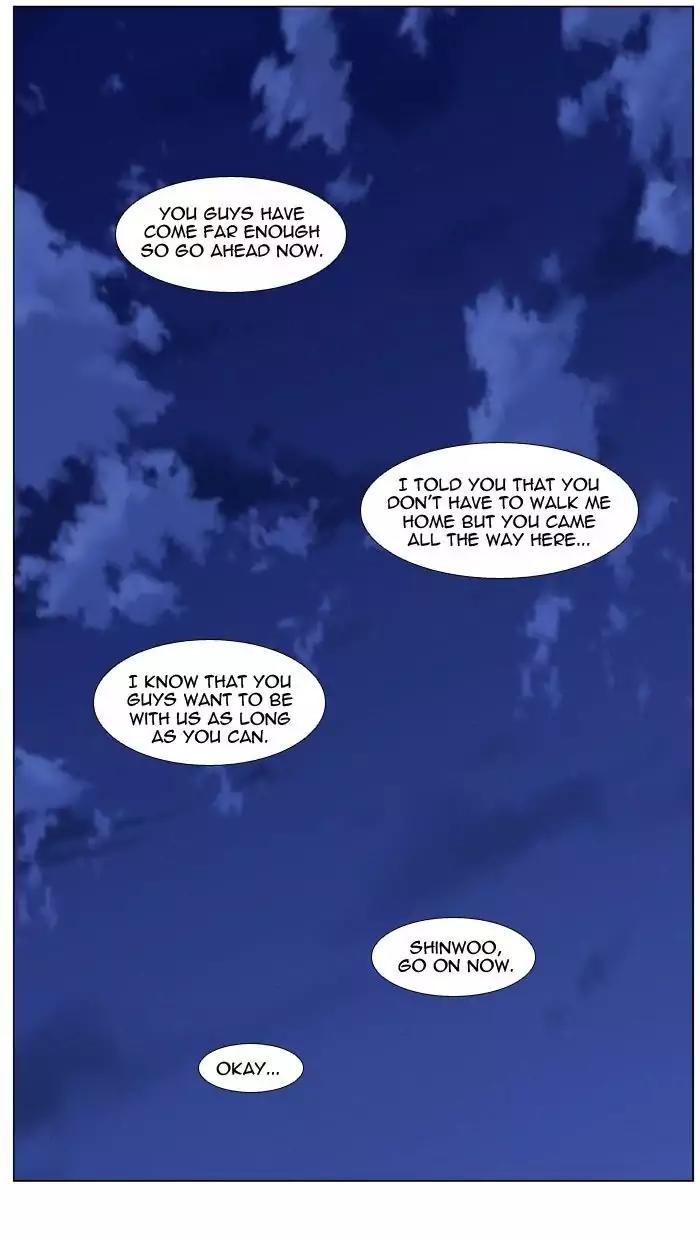 Noblesse Chapter 478 page 25 - Chapter 478: Ep.477