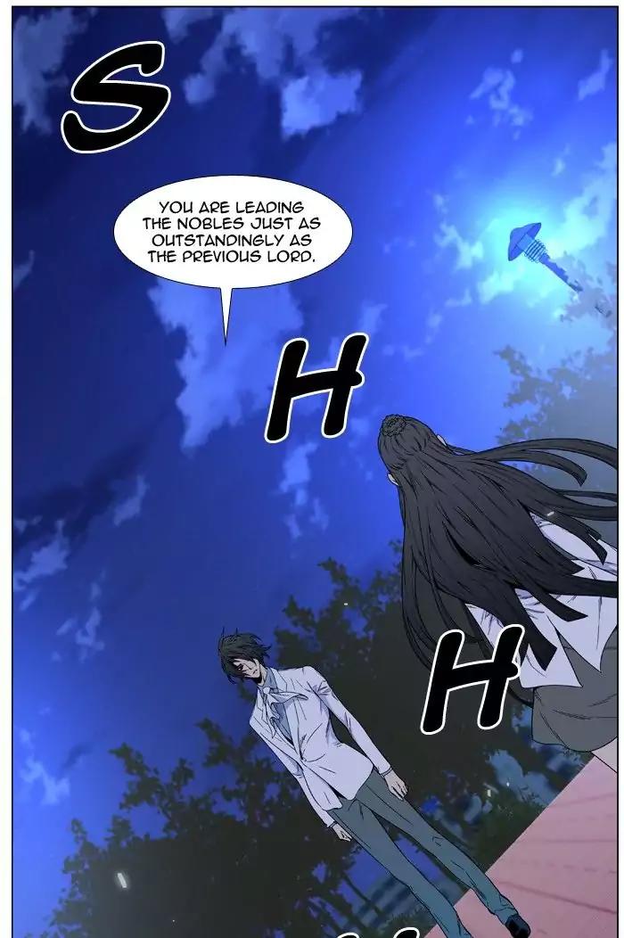 Noblesse Chapter 478 page 50 - Chapter 478: Ep.477