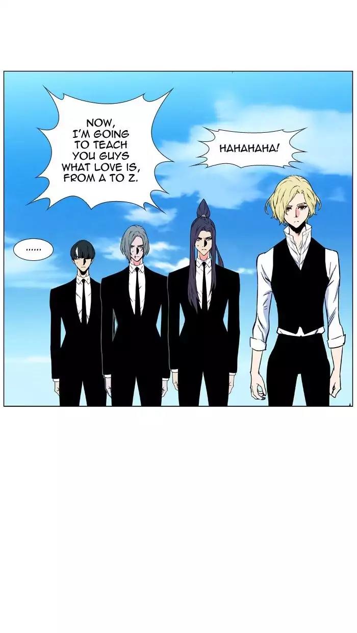 Noblesse Chapter 479 page 10 - Chapter 479: Ep.478
