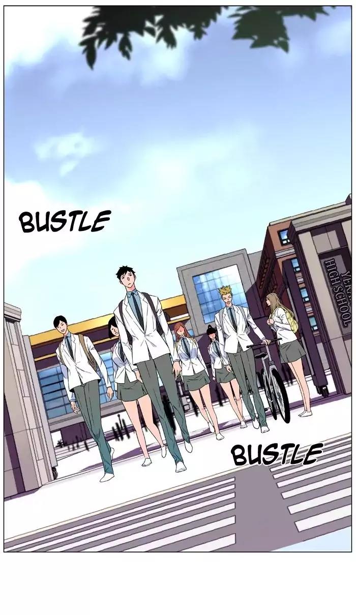 Noblesse Chapter 479 page 13 - Chapter 479: Ep.478