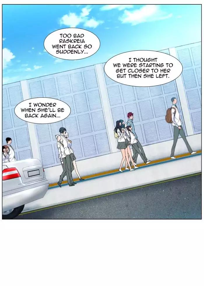Noblesse Chapter 479 page 14 - Chapter 479: Ep.478