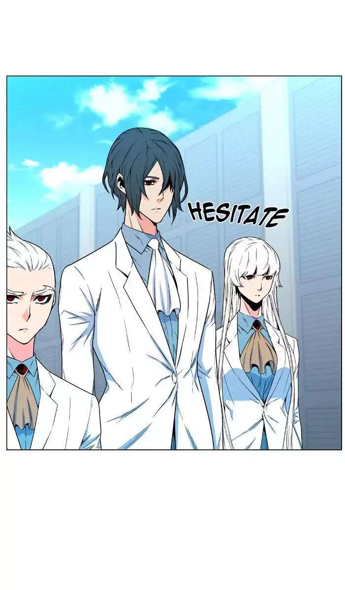Noblesse Chapter 479 page 16 - Chapter 479: Ep.478