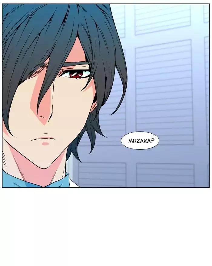 Noblesse Chapter 479 page 17 - Chapter 479: Ep.478