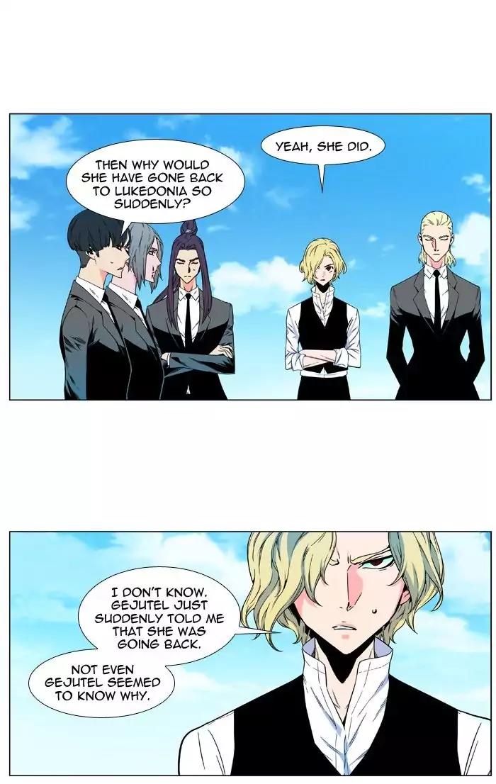 Noblesse Chapter 479 page 2 - Chapter 479: Ep.478