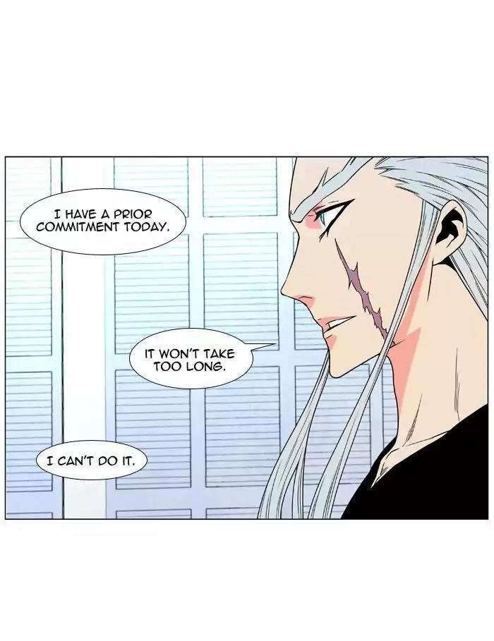 Noblesse Chapter 479 page 21 - Chapter 479: Ep.478