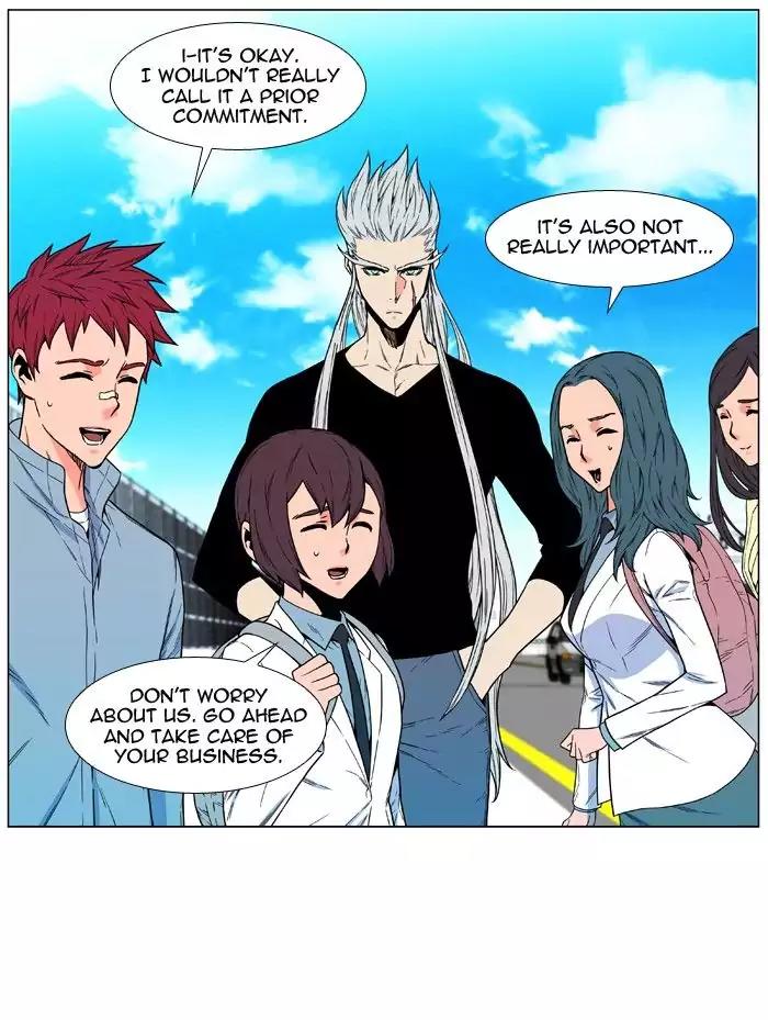 Noblesse Chapter 479 page 23 - Chapter 479: Ep.478