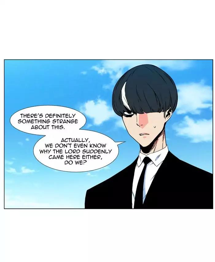 Noblesse Chapter 479 page 3 - Chapter 479: Ep.478