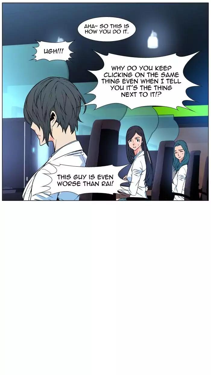 Noblesse Chapter 479 page 30 - Chapter 479: Ep.478