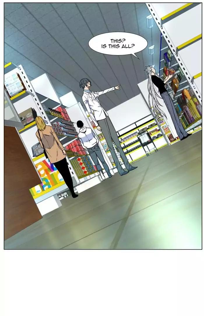 Noblesse Chapter 479 page 33 - Chapter 479: Ep.478