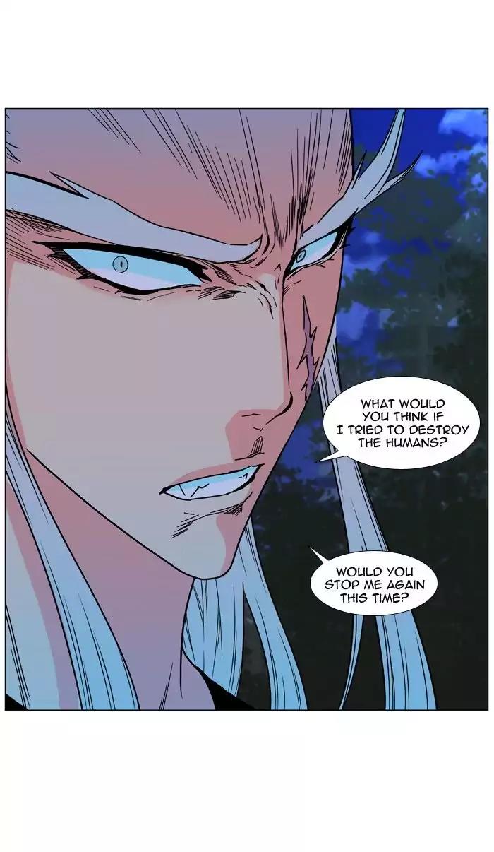 Noblesse Chapter 479 page 48 - Chapter 479: Ep.478