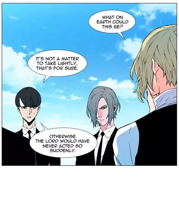 Noblesse Chapter 479 page 5 - Chapter 479: Ep.478