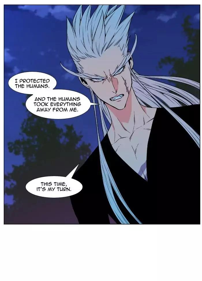 Noblesse Chapter 479 page 57 - Chapter 479: Ep.478