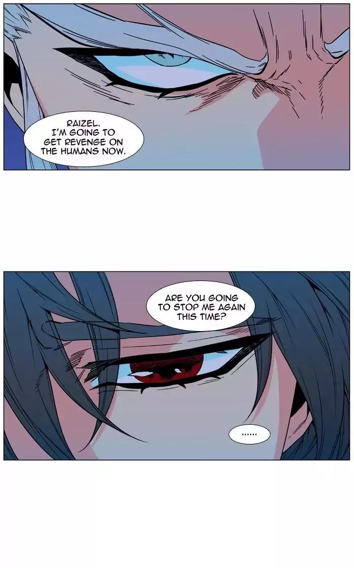 Noblesse Chapter 479 page 58 - Chapter 479: Ep.478