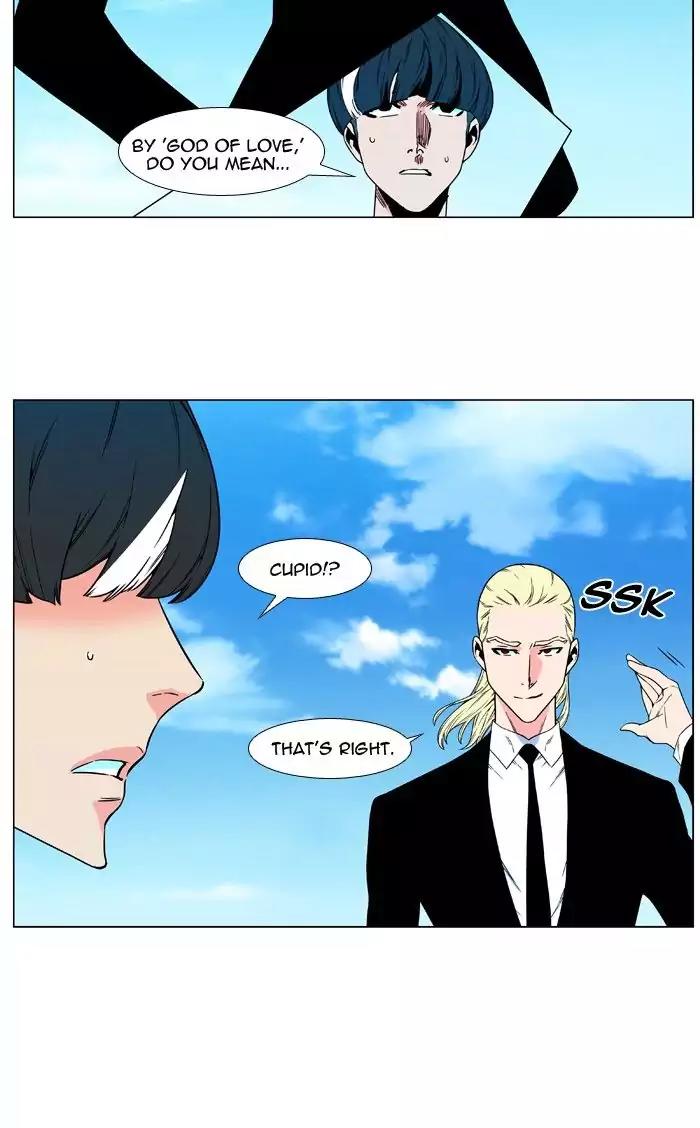 Noblesse Chapter 479 page 8 - Chapter 479: Ep.478