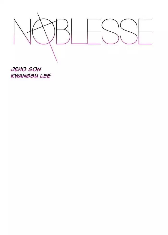 Noblesse Chapter 480 page 1 - Chapter 480: Ep.479