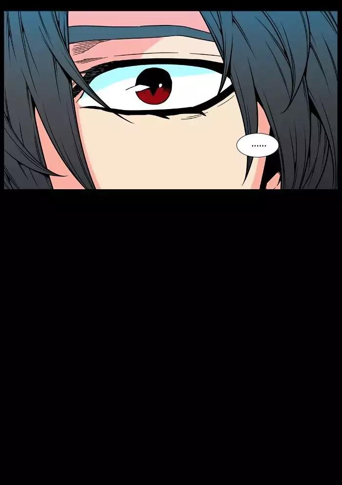 Noblesse Chapter 480 page 12 - Chapter 480: Ep.479