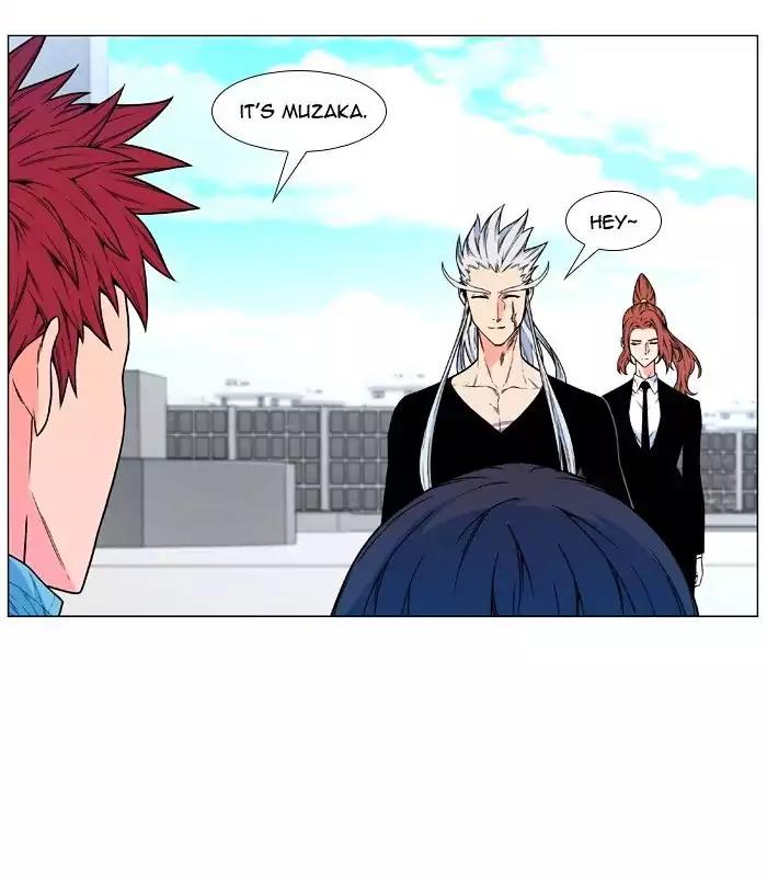 Noblesse Chapter 480 page 32 - Chapter 480: Ep.479