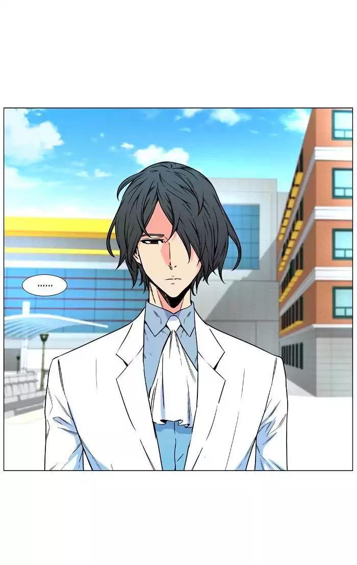 Noblesse Chapter 480 page 36 - Chapter 480: Ep.479