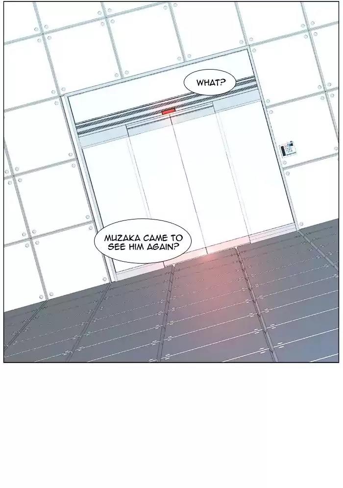 Noblesse Chapter 480 page 38 - Chapter 480: Ep.479