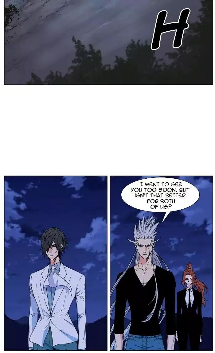 Noblesse Chapter 480 page 45 - Chapter 480: Ep.479