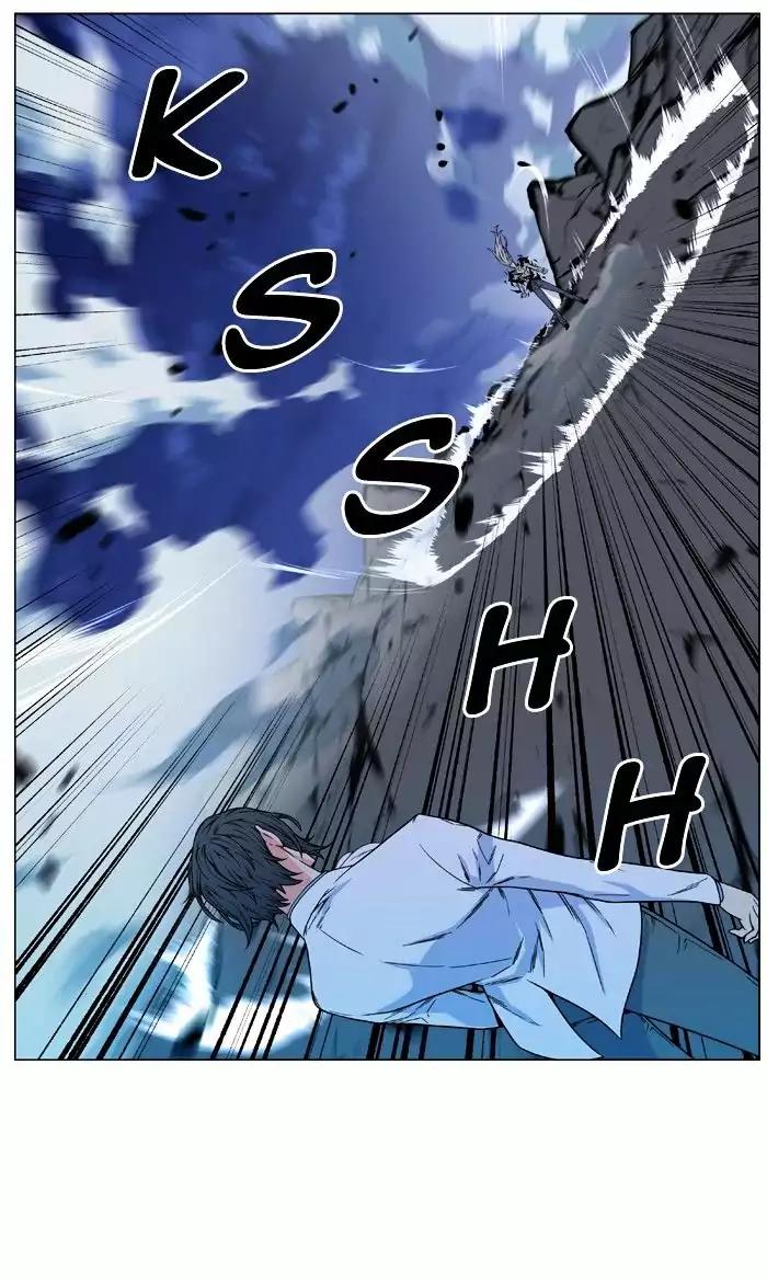 Noblesse Chapter 480 page 49 - Chapter 480: Ep.479