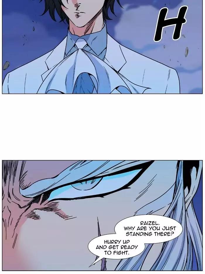 Noblesse Chapter 480 page 52 - Chapter 480: Ep.479