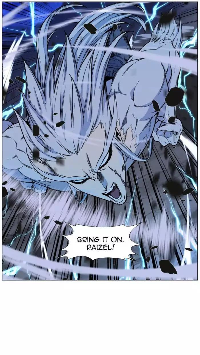 Noblesse Chapter 480 page 74 - Chapter 480: Ep.479