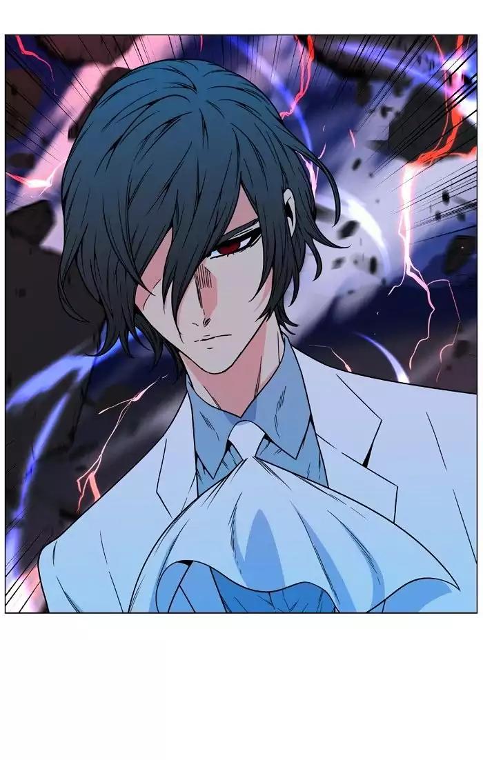 Noblesse Chapter 480 page 75 - Chapter 480: Ep.479