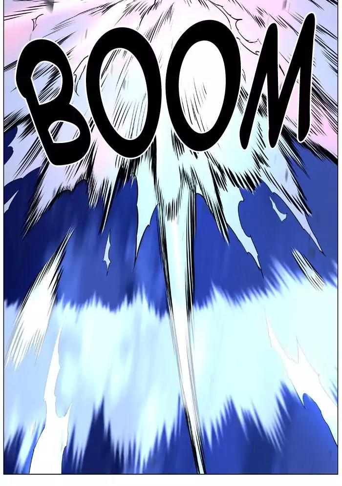 Noblesse Chapter 481 page 15 - Chapter 481: Ep.480