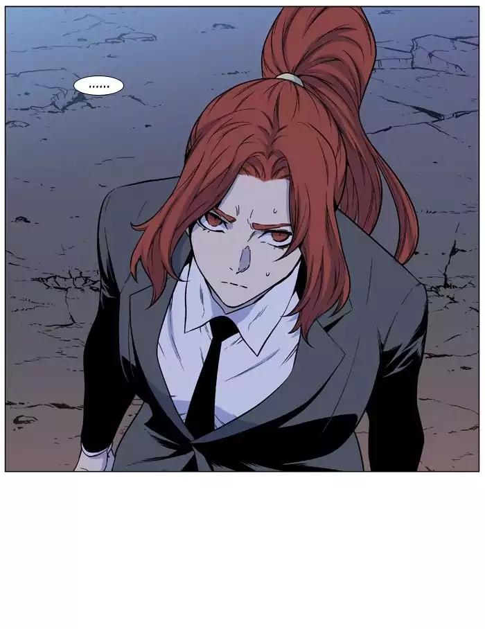 Noblesse Chapter 481 page 19 - Chapter 481: Ep.480