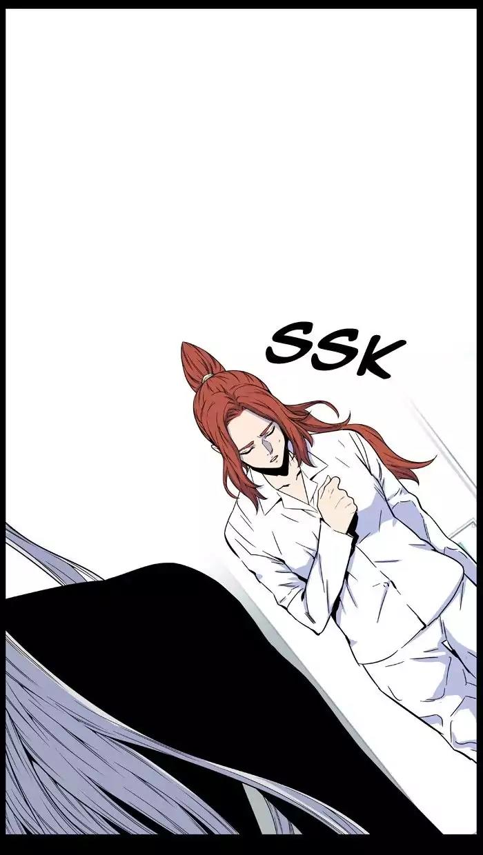 Noblesse Chapter 481 page 26 - Chapter 481: Ep.480