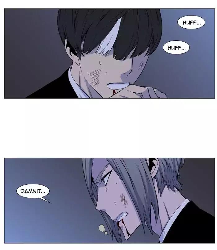 Noblesse Chapter 481 page 3 - Chapter 481: Ep.480