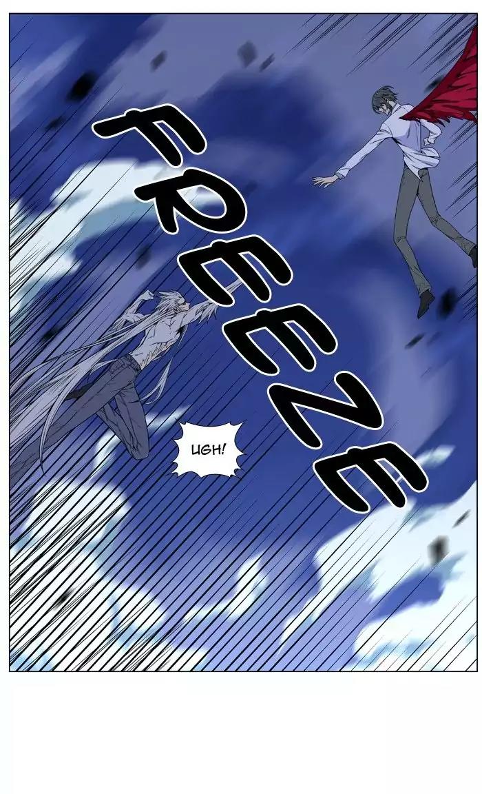 Noblesse Chapter 481 page 41 - Chapter 481: Ep.480
