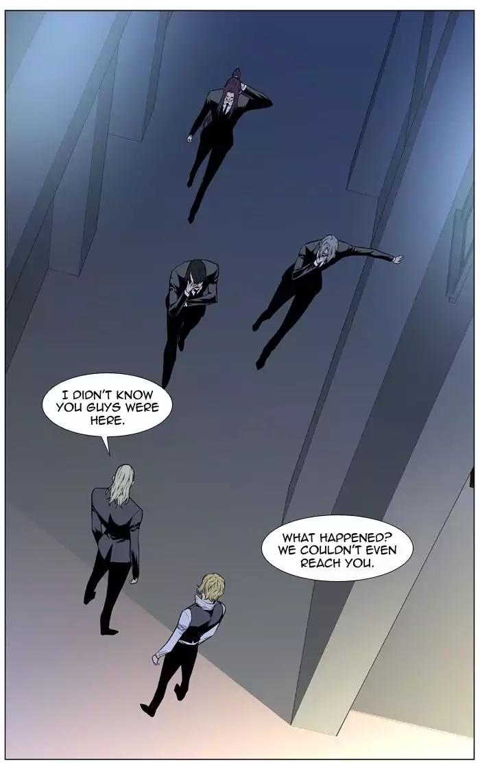 Noblesse Chapter 481 page 5 - Chapter 481: Ep.480