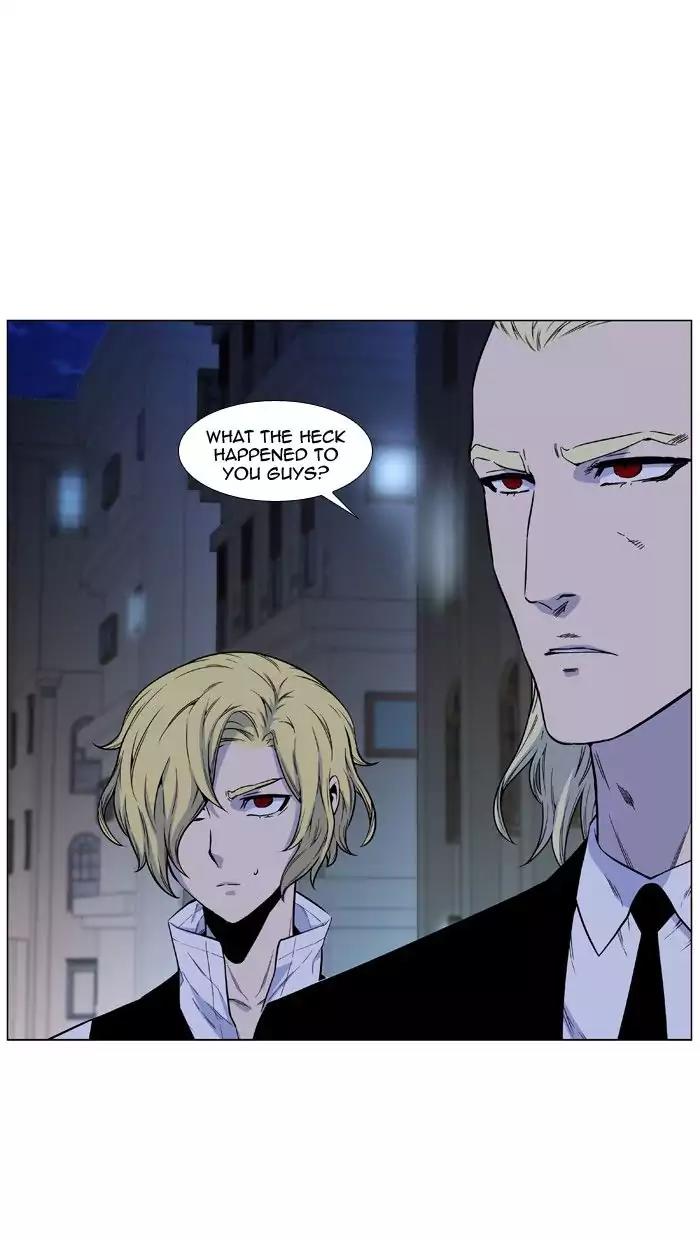 Noblesse Chapter 481 page 6 - Chapter 481: Ep.480