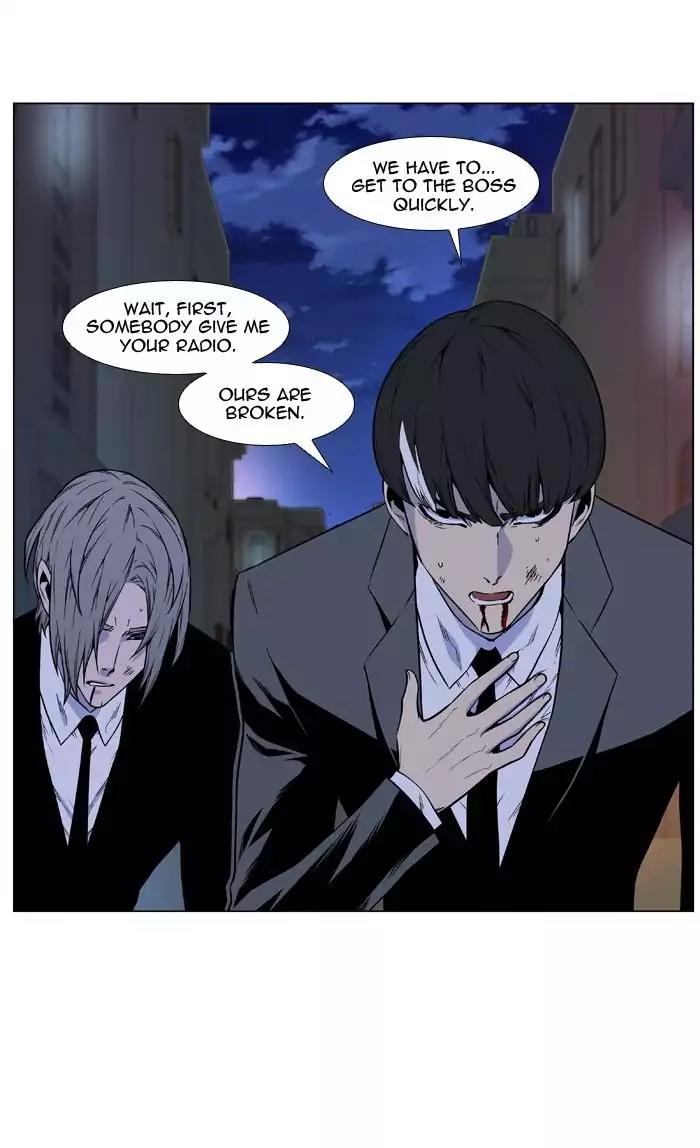 Noblesse Chapter 481 page 7 - Chapter 481: Ep.480