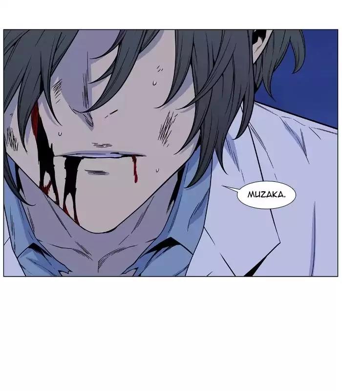 Noblesse Chapter 481 page 75 - Chapter 481: Ep.480