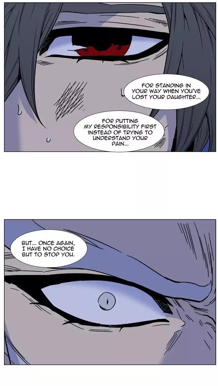 Noblesse Chapter 481 page 77 - Chapter 481: Ep.480