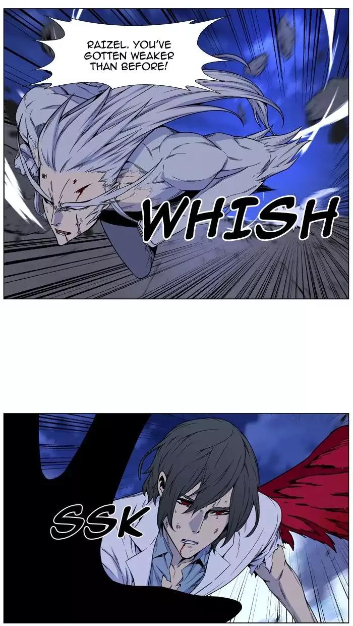 Noblesse Chapter 482 page 17 - Chapter 482: Ep.481